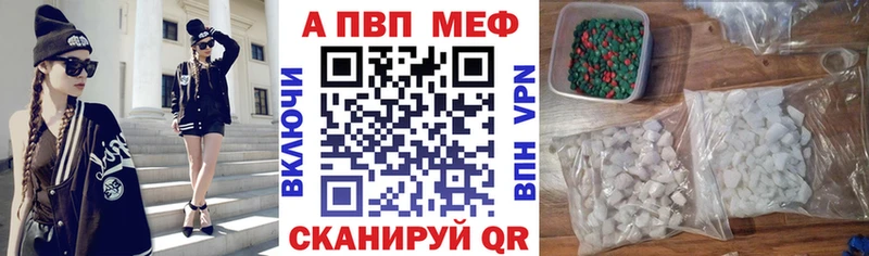 Alpha PVP крисы CK  Мамоново 