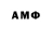 Amphetamine 98% Slavincis