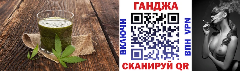 Еда ТГК марихуана Мамоново