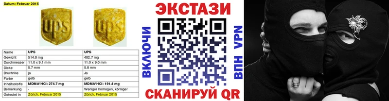 mega маркетплейс  цена наркотик  Мамоново  Экстази MDMA 