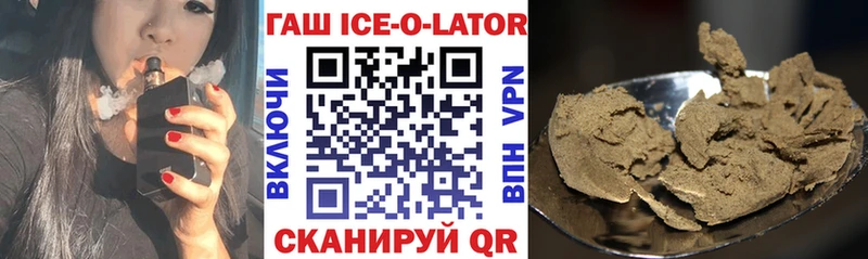 ГАШИШ VHQ  наркотики  Мамоново 