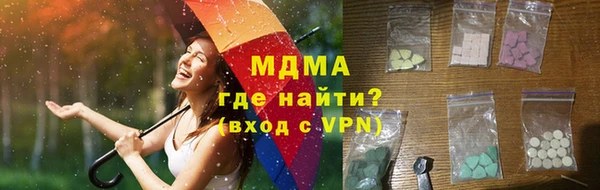 бутик Арсеньев