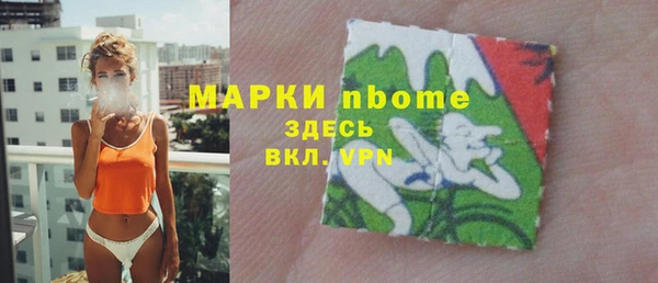 бутик Арсеньев