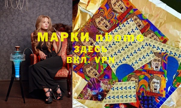 бутик Арсеньев
