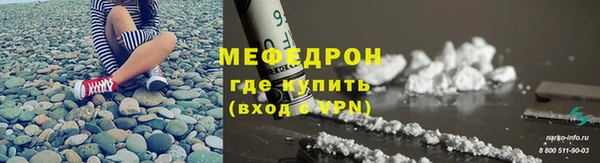 бутик Арсеньев