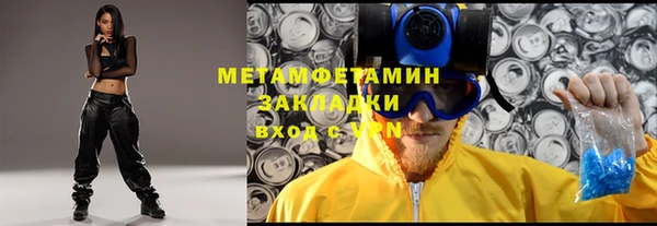 дурь Армянск