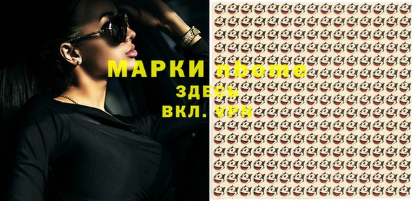 стафф Пролетарск