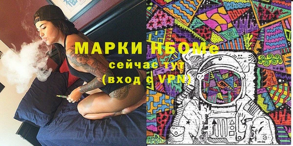 дурь Армянск