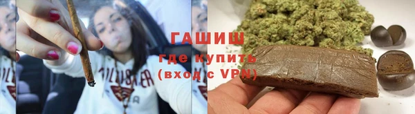 бутик Арсеньев