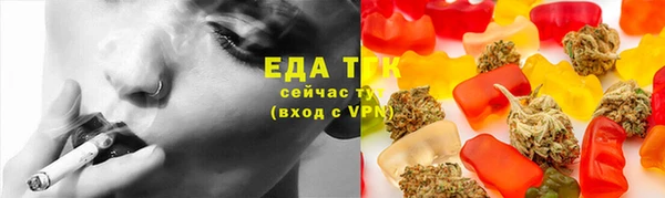 mdma Гусь-Хрустальный