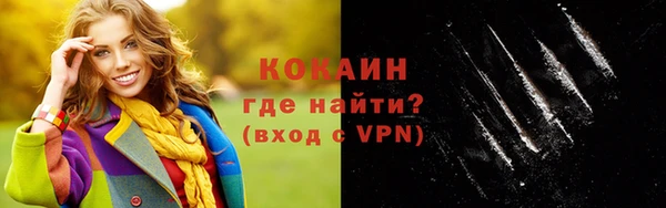 дурь Армянск