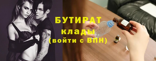 дурь Армянск