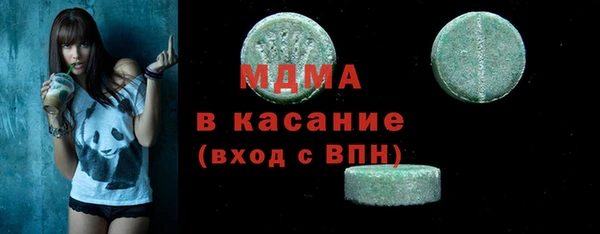 бутик Арсеньев