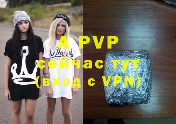 дурь Армянск