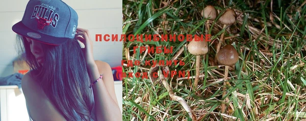 бутик Арсеньев