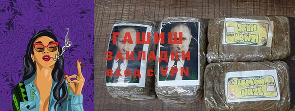 дурь Армянск