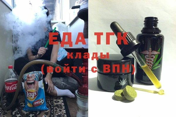 прущий лед Алексеевка