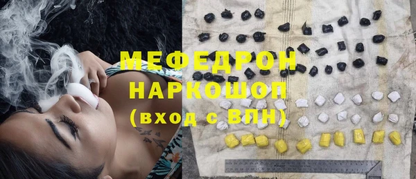 бутик Арсеньев