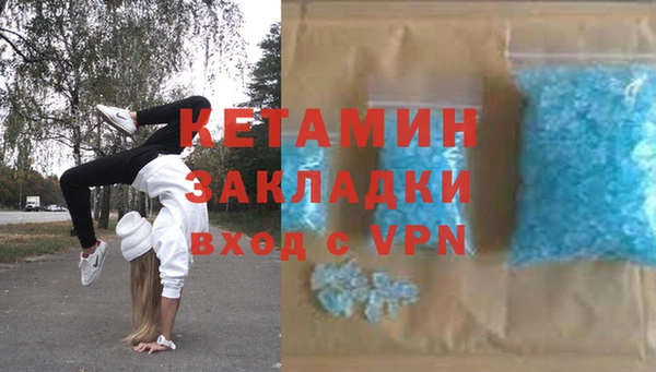 стафф Пролетарск