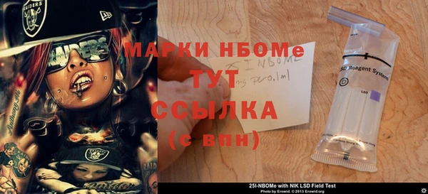 бутик Арсеньев