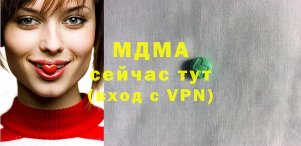 ECSTASY Покровск