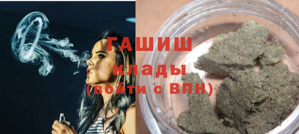 дистиллят марихуана Алексин