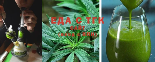 мет Аркадак