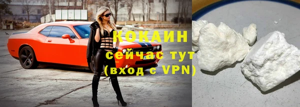 спиды Протвино