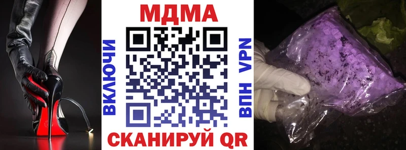 купить сайты Мамоново MDMA молли