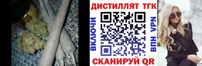как найти   Мамоново  Дистиллят ТГК вейп 